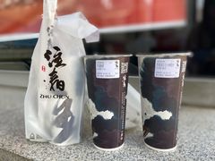 -注春·荞麦奶茶(新天地旗舰店)