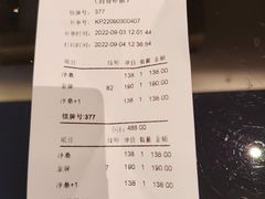 -天骄假日休闲水疗酒店