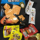 非要进去买点零食吃吃。营业员很热情