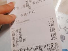 -老李家土菜馆·安吉地标美食