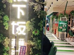 门面-文记卢源外·江西小炒(凤城八路店)