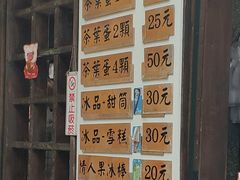 -金盆阿嬷香菇茶叶蛋(玄光店)