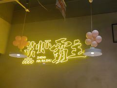 -靓靓蒸虾·头牌蒸虾(南山桂庙店)