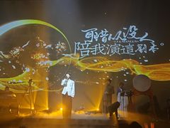 -赤红音乐现场(浦东金桥路店)