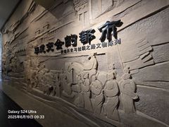 -敦煌市博物馆