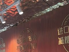 -丁香西饼屋(桂林路店)