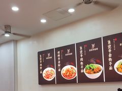 -江三王记牛杂馆(总店)
