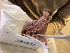 -野人牧坊Gelato(天津南开大悦城店)
