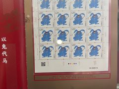 -中国邮政(徐汇邮政支局)