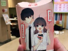 -麦当劳(望京国际商业中心店)