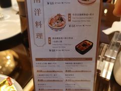 -唐山富力洲际酒店-唐缘中餐厅