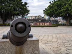 -石炮台公园