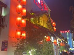 -大张烙馍村(绿地店)
