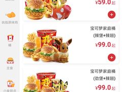 -肯德基(杭州和平饭店)