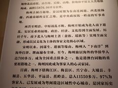 -中国客家博物馆