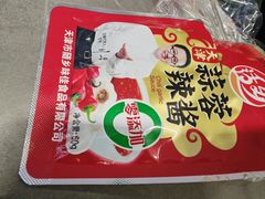 -新口福烧烤(凌河夜市店)