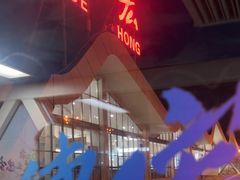 -德宏芒市国际机场