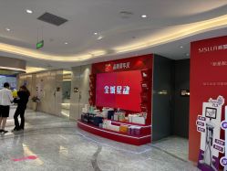 -北京新星靓医美