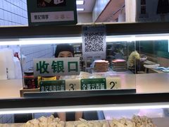 -袁记云饺(莲塘店)