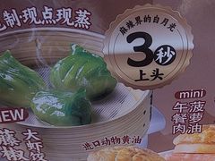 -避风塘(南汇店)