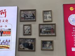 -缙云烧饼(一均店)