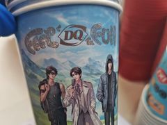 -DQ·蛋糕·冰淇淋(阜盛道店)