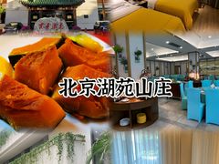 -丽泽山庄·生态怀柔菜·虹鳟鱼(红螺寺店)