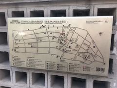 -和平区非物质文化遗产展览馆