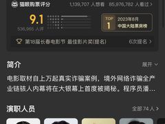 -太平洋激光影城(金沙紫荆店)