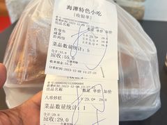 -海坛特色小吃·只做平潭特色菜(平潭店)
