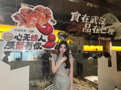 -巴厘龙虾·榜首油焖大虾(音乐学院·沿江酒馆店)