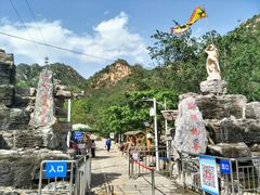 -大岭沟猕猴桃谷风景区