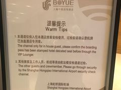 -上海中航虹桥机场泊悦酒店