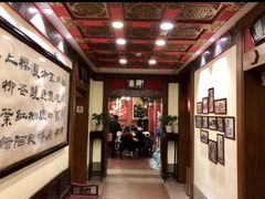 -梅龙镇酒家(南京西路总店)