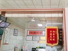 -朝阳糁馆(平安路店)
