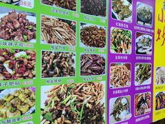 -德天丽水风味馆