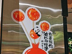 -懒人盐府人家·自贡大麻鱼(安贞店)