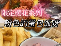 -池奈·日式咖喱蛋包饭(老城根Gpark店)