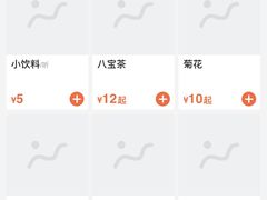 -国强手抓(西夏区店)