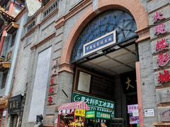 -北京前门大栅栏