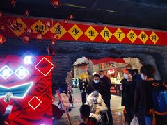 -和平菓局(王府井店)