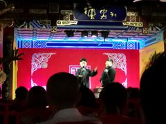 -德云社(三里屯店)