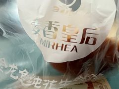-麦香皇后老式面包坊(大连路店)