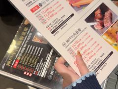 -神户牛排 石田屋(本店)