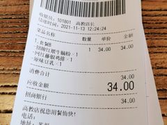 -鑫花溪牛肉米粉(文星广场店)