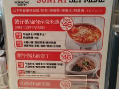 -香港新发烧腊茶餐厅(水围店)