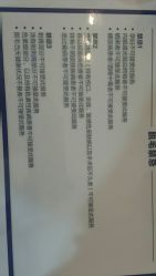 -IRIS韩国皮肤管理中心