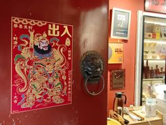 -北三条胡同打卤面馆(雍和宫店)