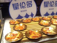 -星伦多自助料理·涮烤一体(虹悦城店)