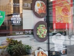 -Kyochon1991校村(共和路店)